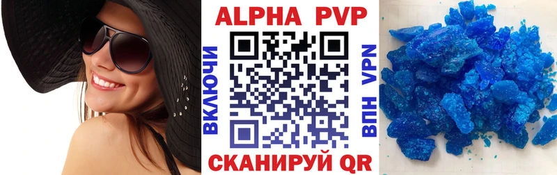 Купить Шиханы Каннабис  КОКАИН  Гашиш  АМФЕТАМИН  Меф 