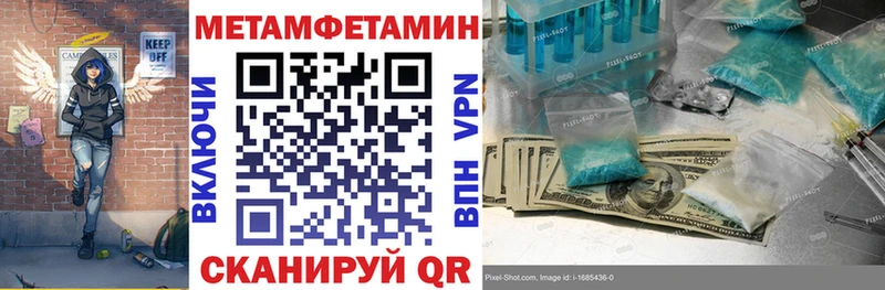 наркошоп  Шиханы  АМФЕТАМИН Розовый 