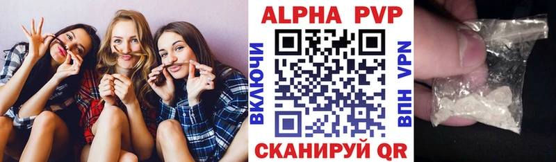 APVP крисы CK Шиханы