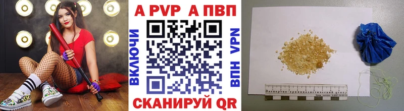 Alfa_PVP Соль  продажа наркотиков  Шиханы 