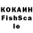 Кетамин VHQ TQsilva96k