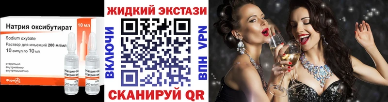 Бутират 1.4BDO Шиханы