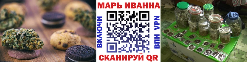 mega сайт  цена   Шиханы  Canna-Cookies конопля 