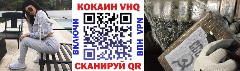 купить закладку  Шиханы  Кокаин Fish Scale 