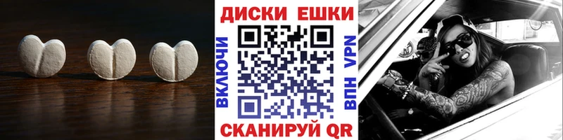 ЭКСТАЗИ 300 mg  Шиханы 