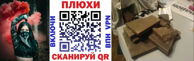 гидра ССЫЛКА  Шиханы  Гашиш индика сатива 