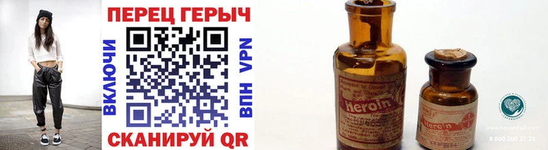 ГЕРОИН белый  Шиханы 
