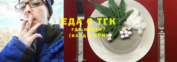 трава Алексеевка