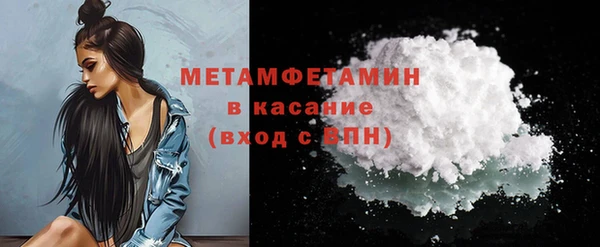 MESCALINE Абаза