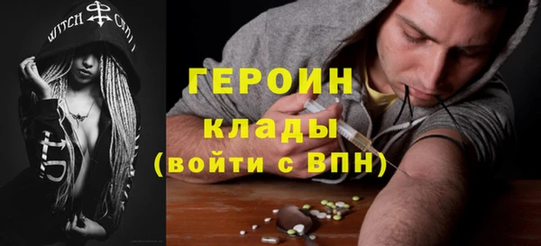 кокаин премиум Новокубанск
