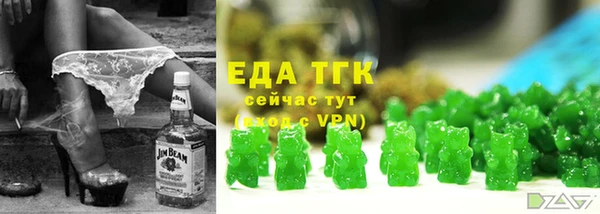 MESCALINE Абаза