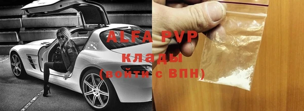 трава Алексеевка