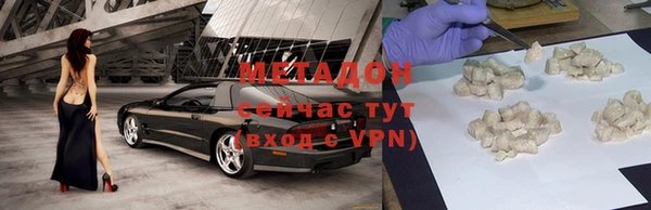 кокаин премиум Новокубанск