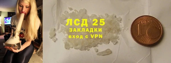 кокаин перу Алзамай