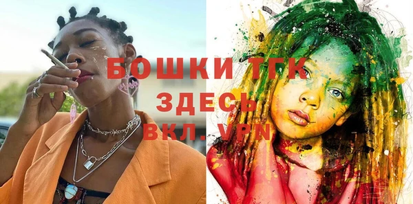 трава Алексеевка