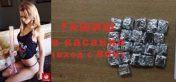 амфетамин Абинск