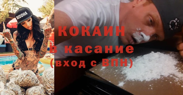 амфетамин Абинск