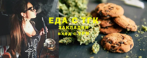 ALPHA-PVP Абдулино