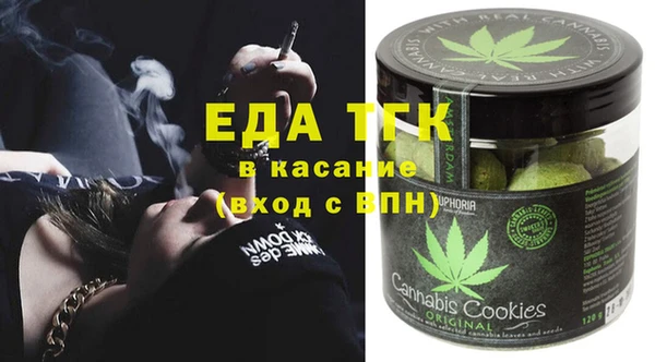 трава Алексеевка