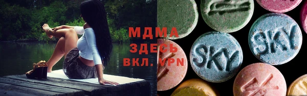 трава Алексеевка