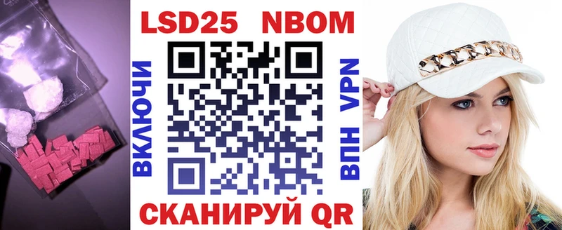 Лсд 25 экстази кислота где найти Шиханы