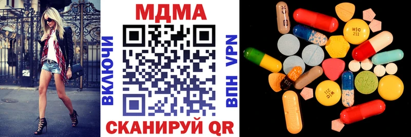 МДМА кристаллы  Шиханы 