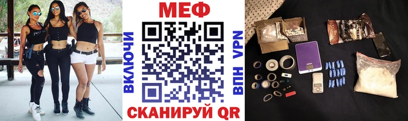 hydra как войти  хочу   Шиханы  Меф mephedrone 