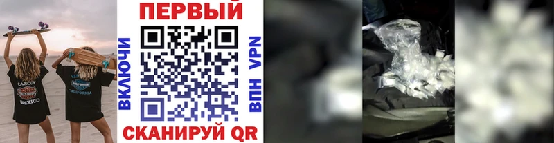 продажа наркотиков  Шиханы  МЕТАМФЕТАМИН винт 
