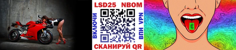 Марки NBOMe 1500мкг  как найти закладки  Шиханы 