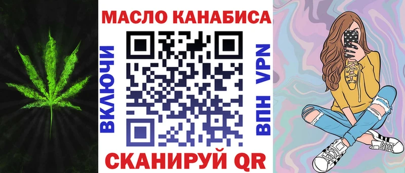 Дистиллят ТГК жижа Шиханы